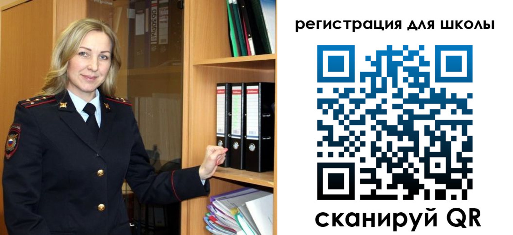 прописка гарантия в Щёлкино